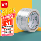 齐心（COMIX）透明胶带/宽胶带/封箱胶带 高透明 打包透明胶带 6卷 宽60mm*100y*50um长91.4米/卷 JT6010-6