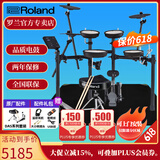 罗兰（Roland）罗兰电子鼓架子鼓TD07DMK TD07KV成人儿童练习娱乐演奏电鼓 5鼓4镲TD07DMK+鼓凳礼包