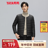鸭鸭（YAYA）2023秋冬新款轻薄羽绒服男士内胆短款休闲百搭鸭绒保暖外套K 黑色 L