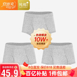 宜而爽【3条装】男士内裤100%纯棉罗纹三角裤男中高腰大码透气短裤衩