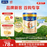 美素佳儿源悦3段（Friso Natura）幼儿配方奶粉（12-36月龄) 【新客专享】3段 400g 1罐
