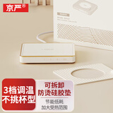 京严加热杯垫办公室养生恒温热水热牛奶神器家用婴儿温奶热奶器中药垫多功能迷你烧水煮茶保温杯暖水杯 不挑杯型【单杯垫】恒温杯垫 0.35L