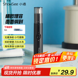 小适家用电动迷你男士鼻毛修剪理发器 便携鼻毛修剪器鼻毛机送父亲送男友小礼物C1-BK