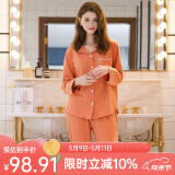 芬腾 睡衣女纯棉学生秋季季简约纯色长袖长裤翻领全棉开衫家居服套装 浅桔 L