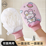 葆氏搓澡巾双面两用洗澡巾手套沐浴球男女家用搓背强力搓泥神器带浴花