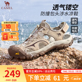 骆驼（CAMEL）凉鞋男士夏季透气新款男户外包头运动软底高端休闲沙滩凉鞋 G15M396026 沙色男 42