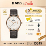 雷达（RADO）瑞士手表晶璨系列男士机械表皮带商务简约母亲节礼物送长辈