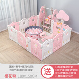 宝之轩（Babyshow）儿童围栏宝宝游乐园室内滑滑梯秋千组合爬行垫游戏防护栏婴儿游乐 1.8*1.5公主粉围栏+秋千+摇马+球池+篮球架