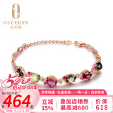 欧采妮天然碧玺手链女款玫瑰金925银彩宝手链彩色宝石手链送生日礼物 0.6克拉 白金18K