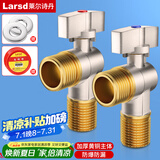 莱尔诗丹球阀角阀球形铜阀芯全开大流量三角阀燃气地暖热水器壁挂炉八字阀