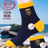 浪莎（LangSha）袜子男纯棉中筒袜秋冬天防臭吸汗中厚款全棉男袜透气高帮运动袜 100%棉6双混色-刺绣运动袜 702款 均码 适合39码到44码