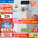 美菱（MeiLing）茶吧机 家用饮水机家用高端客厅用智能遥控下置水桶【彩屏双显】一键选温全自动-温热型MY-C953