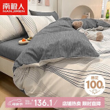 南极人全棉三件套简约纯棉单人学生宿舍被套床单枕套1.2米床 150x200cm