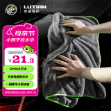绿田（LUTIAN）小辫子收水巾洗车擦车内饰擦玻璃打蜡擦车巾强吸水抹布50*60CM