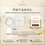 法儿曼（VALMONT）幸福面膜40周年限量版5ml+净之泉洁肤乳5ml【星品体验礼】