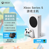 微软Xbox Series S游戏机 丨XSS 国行xbox游戏主机 身材精巧性能强大