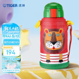 虎牌（TIGER）儿童保温杯卡通吸管杯MML-C06C-EL小狮子630ml