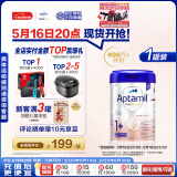爱他美（Aptamil）德国白金版HMO 幼儿配方奶粉1+段 (1岁以上国内3段) 800g德爱白金