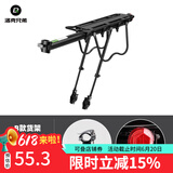 洛克兄弟（ROCKBROS） 自行车货架铝合金山地车快拆式后货架后座单车骑行装备配件 B款半快拆【普通】