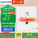 正泰（CHNT）开关插座 二位电脑带电视插座 86型暗装插座面板