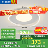 HD全光谱AI语音吸顶灯led简约客厅灯卧室餐厅智能灯具【包安装】