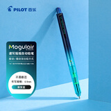 百乐（PILOT）摇摇自动铅笔小学生幼儿园专用笔儿童初学者文具素描笔HFMA-50R-LGL原装进口 0.5mm渐变蓝