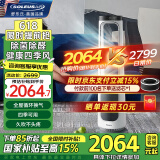 SOLEUSAIR【国家补贴】舒乐氏无叶风扇立式落地扇家用冷暖两用扇定时智能遥控净化除醛低噪强风AFS-BL01