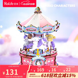 若来（Rolife）大耳狗旋转木马八音盒三丽鸥音乐盒积木玩具生日礼物女孩