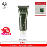 姬存希官网旗舰正品护肤品套装正品素颜霜洗面奶蜗牛美肌四件 蜗牛原液蚕丝洁面乳100g 全新日期 防伪可查