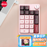 珂芝（KZZI）K20无线数字小键盘K68Pro机械键盘 三模连接0秒唤醒可充电全键无冲财会收银柜台计算器机械键帽 K20-弥豆紫【0秒唤醒】
