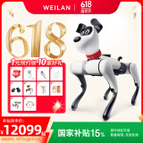 WEILAN BabyAlpha A2 Pro 512G 珠光白 蔚蓝阿尔法机器狗  人工智能机器狗  AI机器狗 新年礼品高端礼物