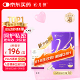 月神小花园益生菌女性成人妇科乳酸杆菌私处护理孕妇可用 30粒/盒