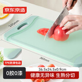京东京造 菜板 砧案板切菜食品级家用双面【防滑抗菌】36.5*24.5cm