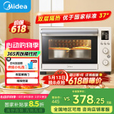 美的（Midea）【国家补贴】35L家用多功能电烤箱 双层玻璃门/搪瓷内胆/精准控温/热风烘烤 PT3530W-D
