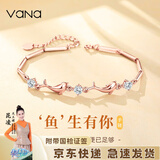 Vana【鱼生有你】足银手链女生毕业生日礼物送女朋友老婆 海豚手链（玫瑰金色）