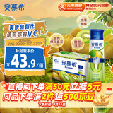伊利安慕希修文猕猴桃奶昔风味酸奶230g*10瓶/箱 礼盒装