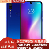 小米 红米 Redmi 7幻彩渐变 二手手机备用机老人手机全网通 9成新 梦幻蓝 4GB+64GB（9成新）