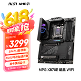 微星（MSI）MPG X870E CARBON WIFI 暗黑主板 支持CPU 9900X3D/9950X3D/9800X3D(AMD X870/socket AM5)