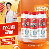 威王强力管道疏通剂下水厨房马桶疏通厕所地漏除味除菌管道通300g*3