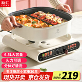 利仁（Liven）电火锅家用6.5升鸳鸯火锅专用锅电煮锅分体式电热锅电炒锅多用途锅电炖锅DHG-652BY