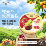 嘉云（Cavendish&Harvey）青柠檬味夹心樱桃糖175g德国进口糖果铁罐零食节日礼物喜糖硬糖