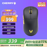 CHERRYXTRFY 樱桃M68 PRO 8K无线鼠标  轻量化电竞鼠标 超轻型游戏鼠标 对称型  Vitality 定制款