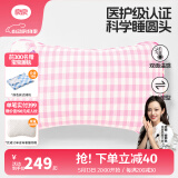 良良（liangliang）婴儿枕头0-3-6岁儿童医护级枕头定型枕纠正头型科学防偏枕套礼盒 【医护plus】 3-6岁小兔兔 双枕套