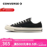匡威（Converse）  YY胜道体育 Chuck Taylor All Star ’70 1970s男女低帮休闲鞋 162058C 41