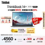 ThinkPad【国家补贴20%】联想ThinkBook 14+2025锐龙AI全能本R7 H 260 14.5英寸32G 1T 3K高刷屏笔记本电脑