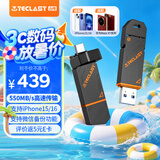 台电（TECLAST）1TB Type-C USB3.2固态U盘 读速550MB/s 高速双接口手机U盘 大容量双头车载优盘