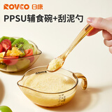 日康（rikang）PPSU鹰嘴辅食碗+长柄刮泥勺