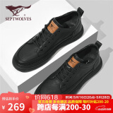七匹狼（SEPTWOLVES）男鞋百搭鞋子男板鞋男士皮鞋休闲鞋男W8313083051 黑色 41