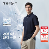 拇指白小T【冰玉POLO衫】凉感男士短袖纯色上衣夏新款商务休闲 藏青  2XL 