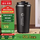 富光拾喜保温杯咖啡杯便携男女316不锈钢车载随手水杯500ml咖啡色